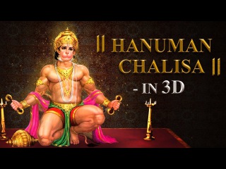 Hanuman Chalisa in 3D | Jai Hanuman Gyan Gun Sagar | HD Video