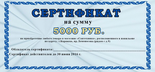 Магазин Энергия Коряжма Каталог Товаров