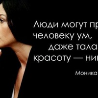 Дина Глусских