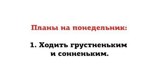 Выходной пародия
