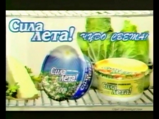 staroetv.su / Рекламный блок №4 (РТР, сентябрь 2001)