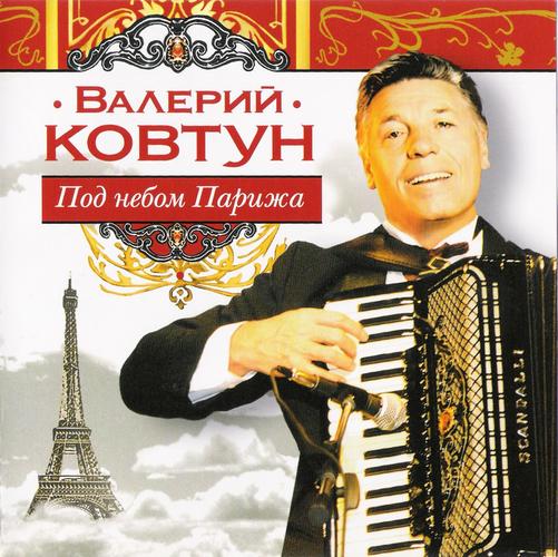 ИМЕНА НА ВСЕ ВРЕМЕНА
