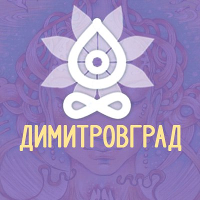 Афиша Самара Едем на фестиваль ПроТоКа из Димитровграда!