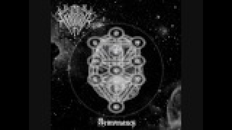 Fiendlord - Triadic Fusion