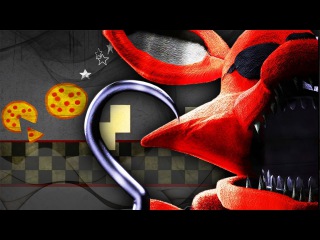 ФОКСИ ХОЧЕТ УБИВАТЬ ● FNAF 6 FAN