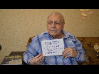 У Неумывакина Ивана Павловича проблемы У Неумывакина Ивана Павловича проблемы