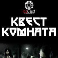 iquest38