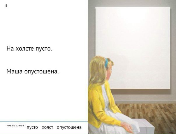 #художники_поймут@unrealpicture