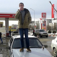 Аватар