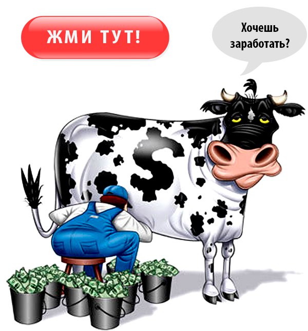 vk.com/zarabotokvinternetebezvlozheniya vk.com/zarabotokvinternetebezvlozheniya