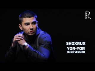 Shoxrux - Yor-yor | Шохрух - Ёр-ёр (music version)