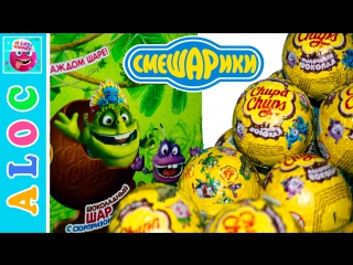 Смешарики Новые Сюрприз Яйца с игрушками: пин код, нюша, крош, ежик. Many Surprise Eggs with toys