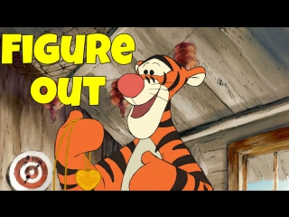 Фразовый глагол to FIGURE sth OUT из мультфильма Winnie The Pooh