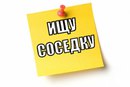 Объявление от Лиля - фото №1
