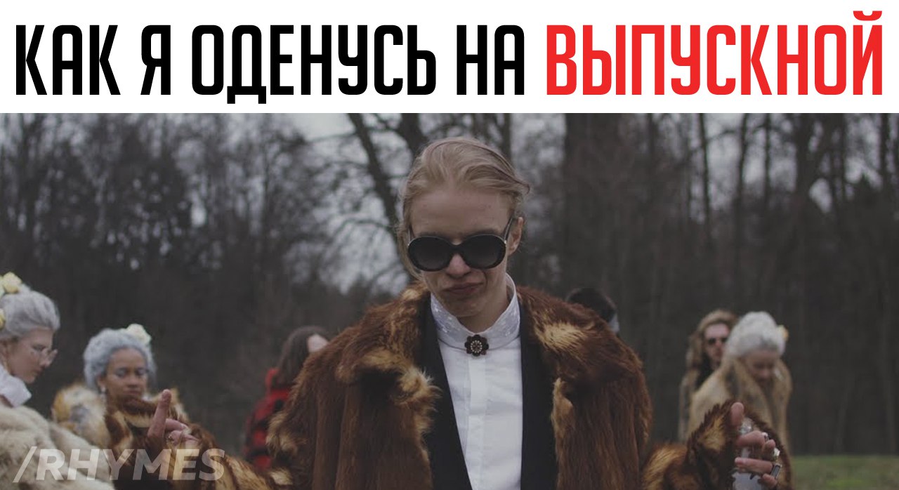 Дико например осу карта