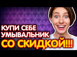 Угловой умывальник Cersanit по очень низкой цене! Без дефектов!