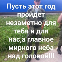 Венера Бикбаева | 