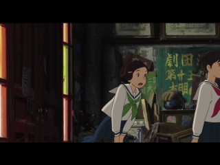 Со склонов Кокурико / From Up on Poppy Hill