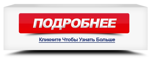 Слабнуть ростов-тайланд тур
