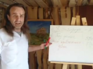 Деньги в экопоселении, Родовом поместье