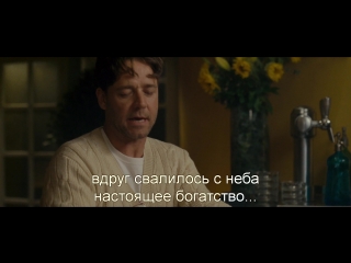 Хороший Год | A Good Year (2006) Eng + Rus Sub (1080p HD)