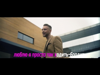 СТОП БРЕД: Тимати и Крид - Где ты, где я