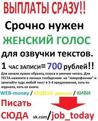 Всем ли работающим пенсионерам не будет индексации в 2016 году