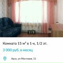 Объявление от Лиля - фото №1