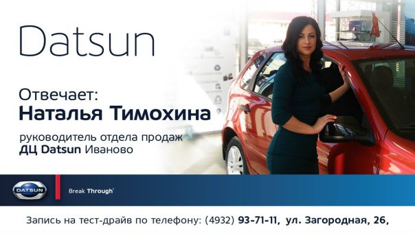 Автопартнер Волгоград Хорошева Интернет Магазин
