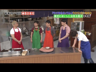 Gaki No Tsukai #1317 (2016.08.14) - Absolutely Tasty Okonomiyaki (Part 2) and Costume Talk (これやってみたかってん! 絶対においしいお好み焼き選手権~!! (完結編