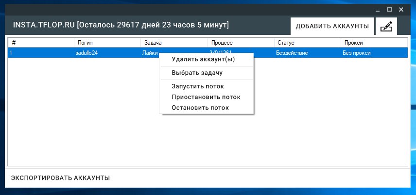 Нитроксолин