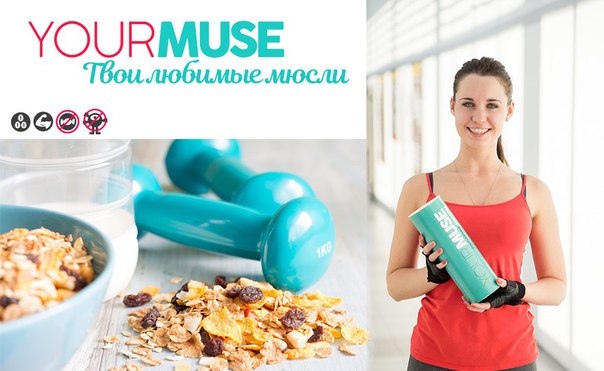 Fitness House рекомендует 