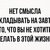Фото пользователя Nastasia