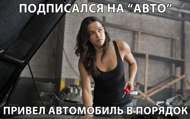 Полезные советы, интересные статьи, автоновости, дорожные видео, музыка в машину, только качественный контент! 