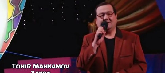 тохир махкамов хает мр3
