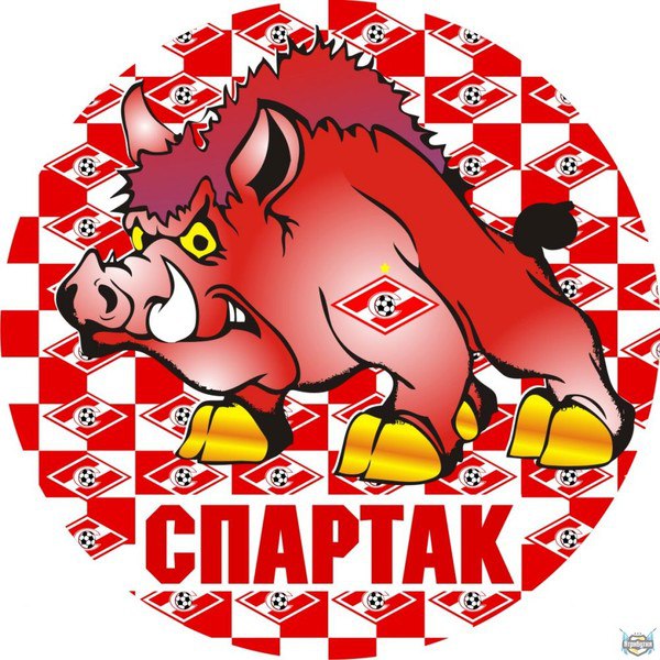 Прикольные картинки на спартак