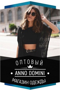 Анна Саковская
