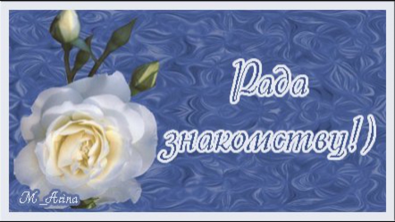 https://pp.userapi.com/c637218/v637218022/67368/pNVcrdnvaw0.jpg