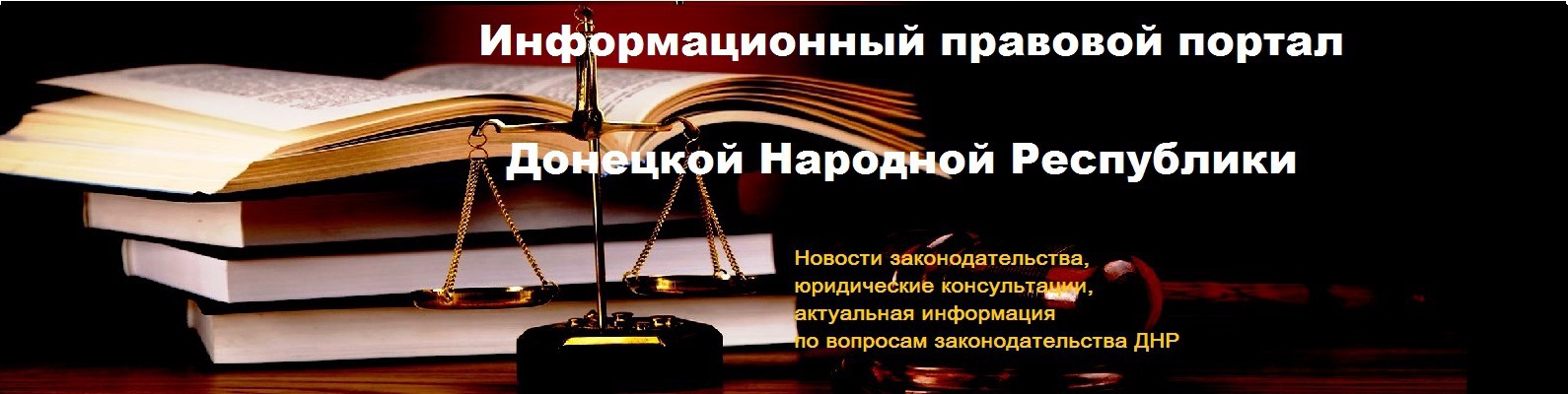 Почему прекращены брачные отношения, Юридические консультации Почему прекращены брачные отношения, Юридические консультации