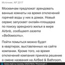Объявление от Ирина - фото №1