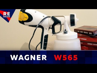 БЫТОВОЙ ЭЛЕКТРИЧЕСКИЙ КРАСКОПУЛЬТ ДЛЯ ПОТОЛКОВ WAGNER W565 ГЕРМАНИЯ