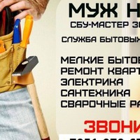 Михаил Шарпов | Когалым
