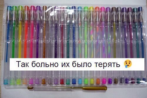 Лайк если были такие)