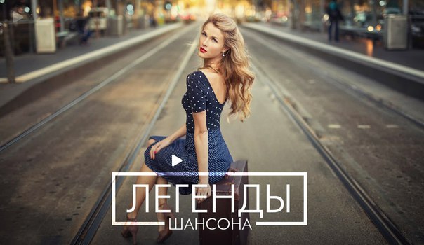 Лучшее!