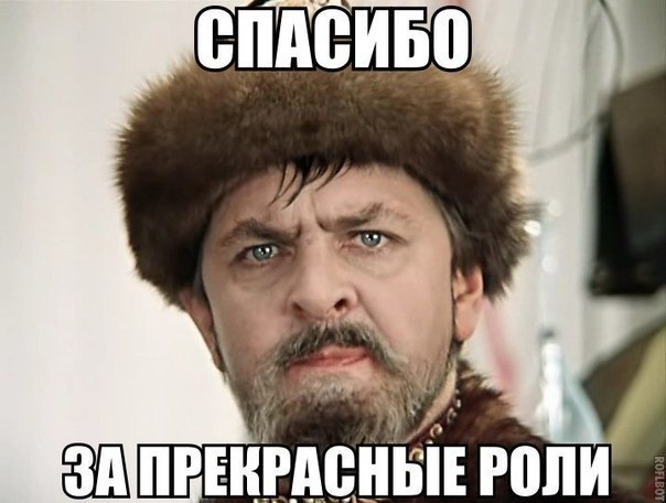 Все цитаты из фильма помните
