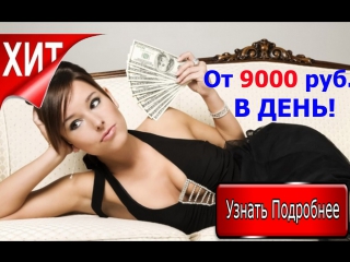 жми на газ слушать жми на газ слушать