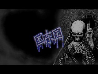 barnacle boi ☔ - м a n d e l a (ρτ. ₂)