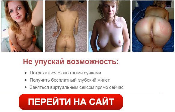 войти только через Девушки с большими попами клипы вазьму наверно