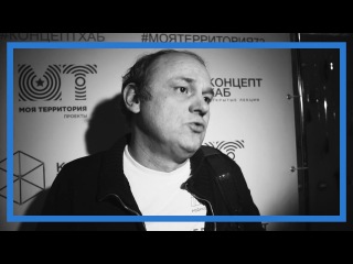 КонцептХаб. Евгений Фатеев. Отчетный ролик
