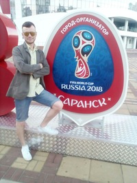 Александр Ляшков